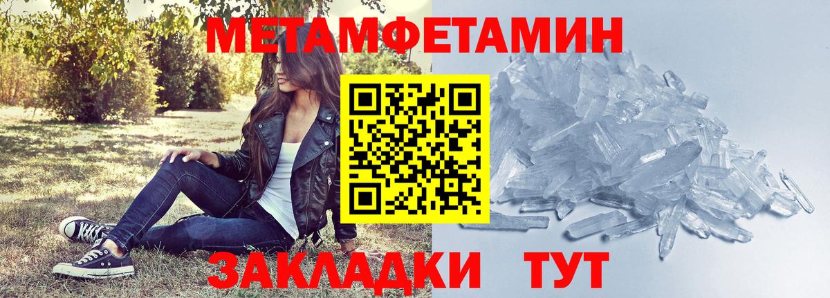 АМФ Premium Новокубанск