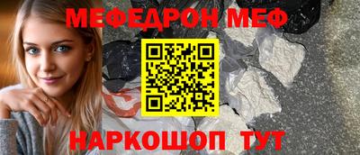 мет Татарск