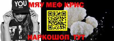 мет Татарск