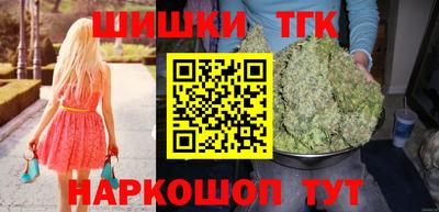 мет Татарск