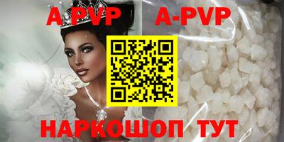 мет Татарск