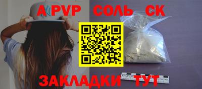 мет Татарск