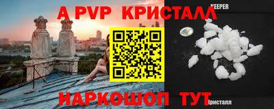мет Татарск