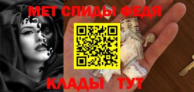 мет Татарск