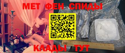 мет Татарск