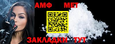 мет Татарск