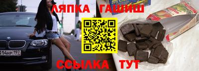 мет Татарск