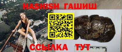 мет Татарск