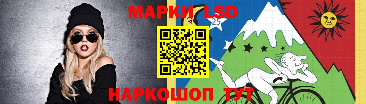 Новокубанск  LSD-25 экстази кислота  ЛСД экстази ecstasy  Вход с VPN 