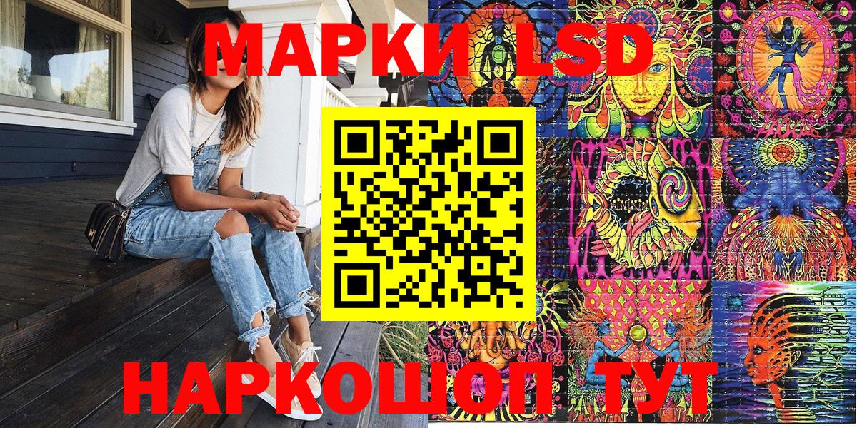 Марки N-bome 1,5мг  Вход с VPN  Марки N-bome 1,5мг  Новокубанск 