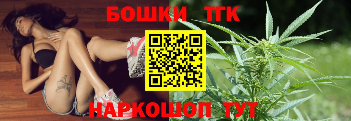 Канабис гибрид Новокубанск